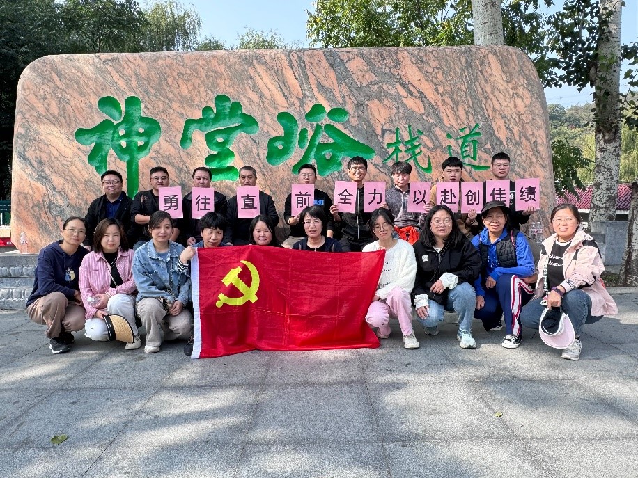 康普錫威黨支部開展紅色徒步主題黨日活動